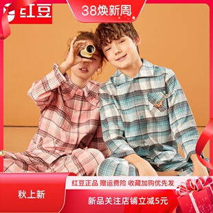 红豆秋冬季男童女童双面磨毛柔软舒适睡衣儿童宝宝家居服套装亲肤