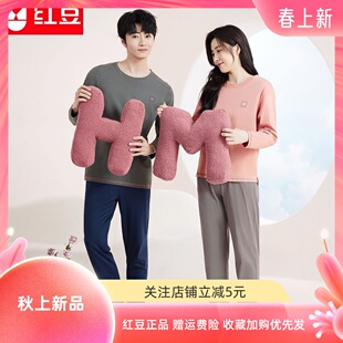 红豆居家男女士100%纯棉长袖家居服套装柔软舒适情侣全棉睡衣透气