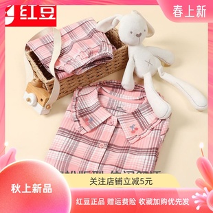 红豆居家商场同款儿童双面磨毛睡衣男女童宝宝舒适亲肤居家服套装