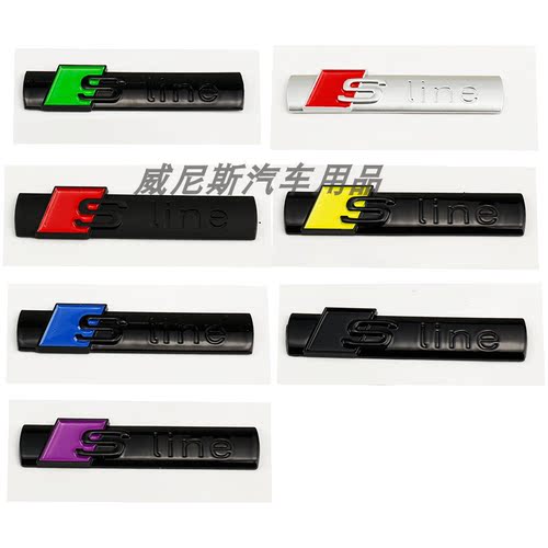 适用于奥迪A4L A3 A5 A6 LQ5 Q7车型运动车标 叶子板Sline侧标