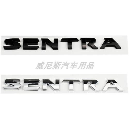 跨境供应适用于日产SENTRA 车标汽车后尾门侧翼装饰英文字母标志