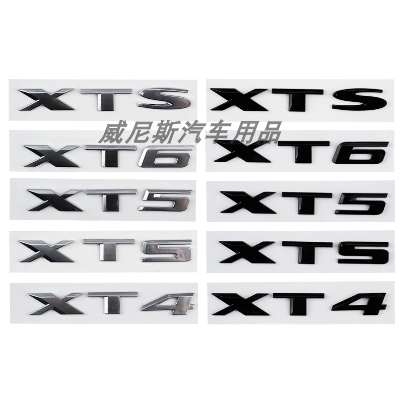 适用于凯迪拉克XT4 XT5 XT6 新旧款XTS 后尾标ABS材质改装车标