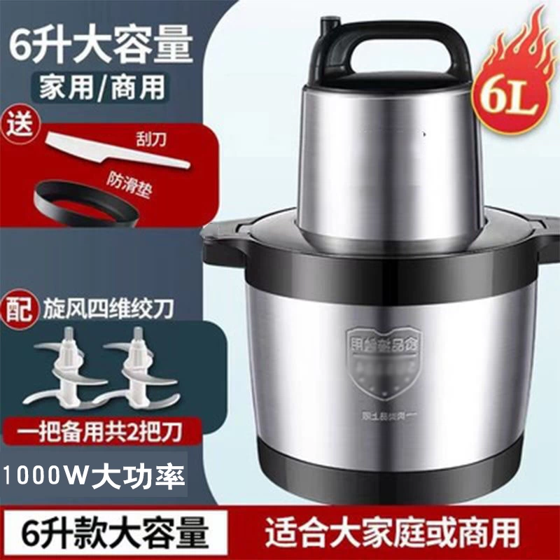鑫昌泰绞肉绞冰肉泥肉酱肉浆丸子