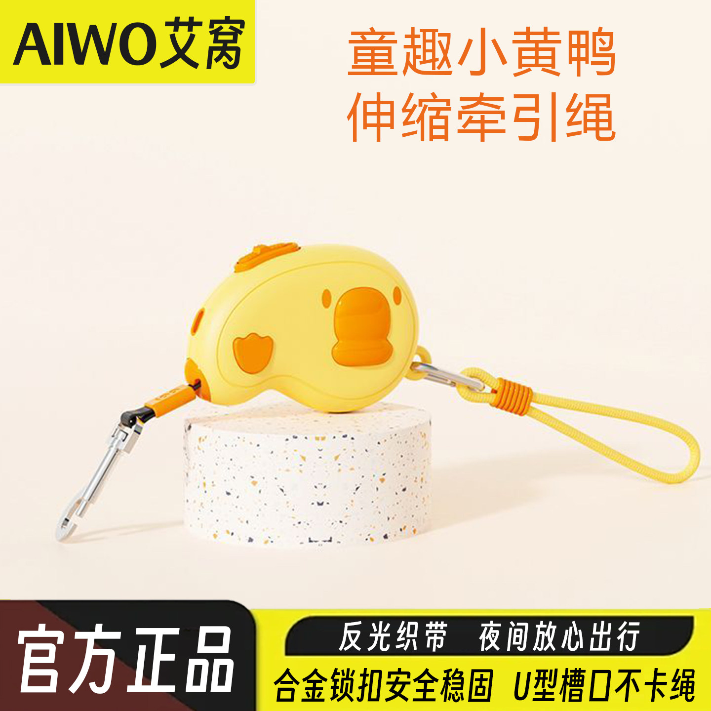 艾窝狗狗自动伸缩牵引绳子可伸缩小狗泰迪比熊中小型犬伸缩遛狗绳