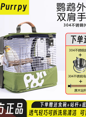 咕噜鸟笼鹦鹉外出笼可拆洗虎皮牡丹户外外带鸟笼子观赏双肩鸟背包