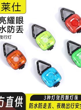 优莱仕狗狗夜光灯led宠物夜行灯发光吊坠USB充电防水防走丢遛狗灯