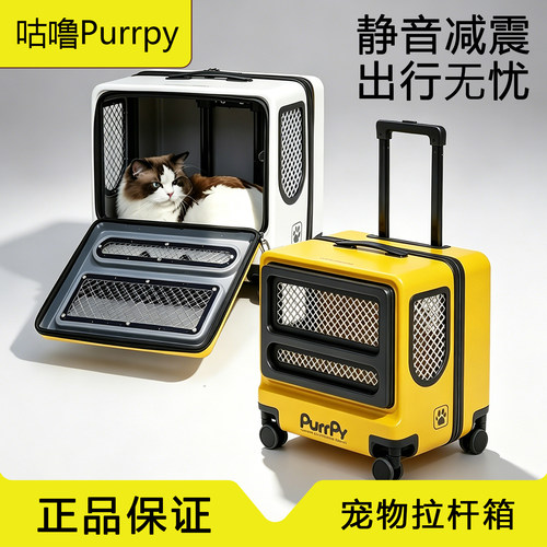 咕噜宠物拉杆箱缅因小型犬外出包