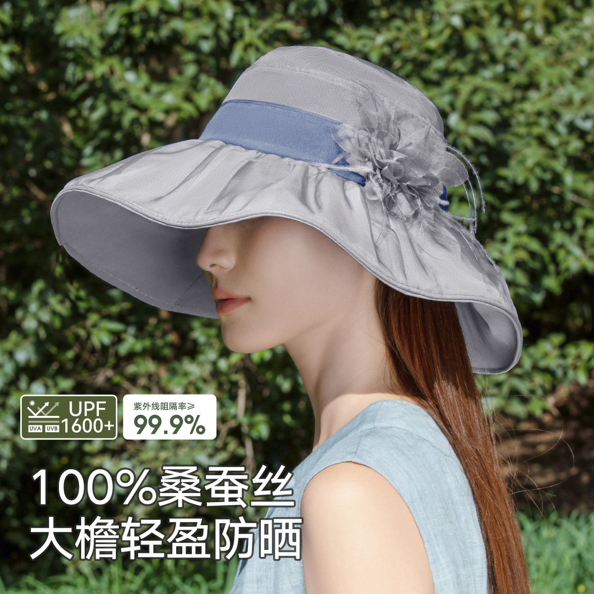宏达100%桑蚕丝防紫外线真丝帽图片