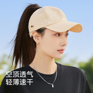 帽子女轻薄透气速干防晒棒球帽百搭遮阳挂耳铆钉设计时尚空顶帽