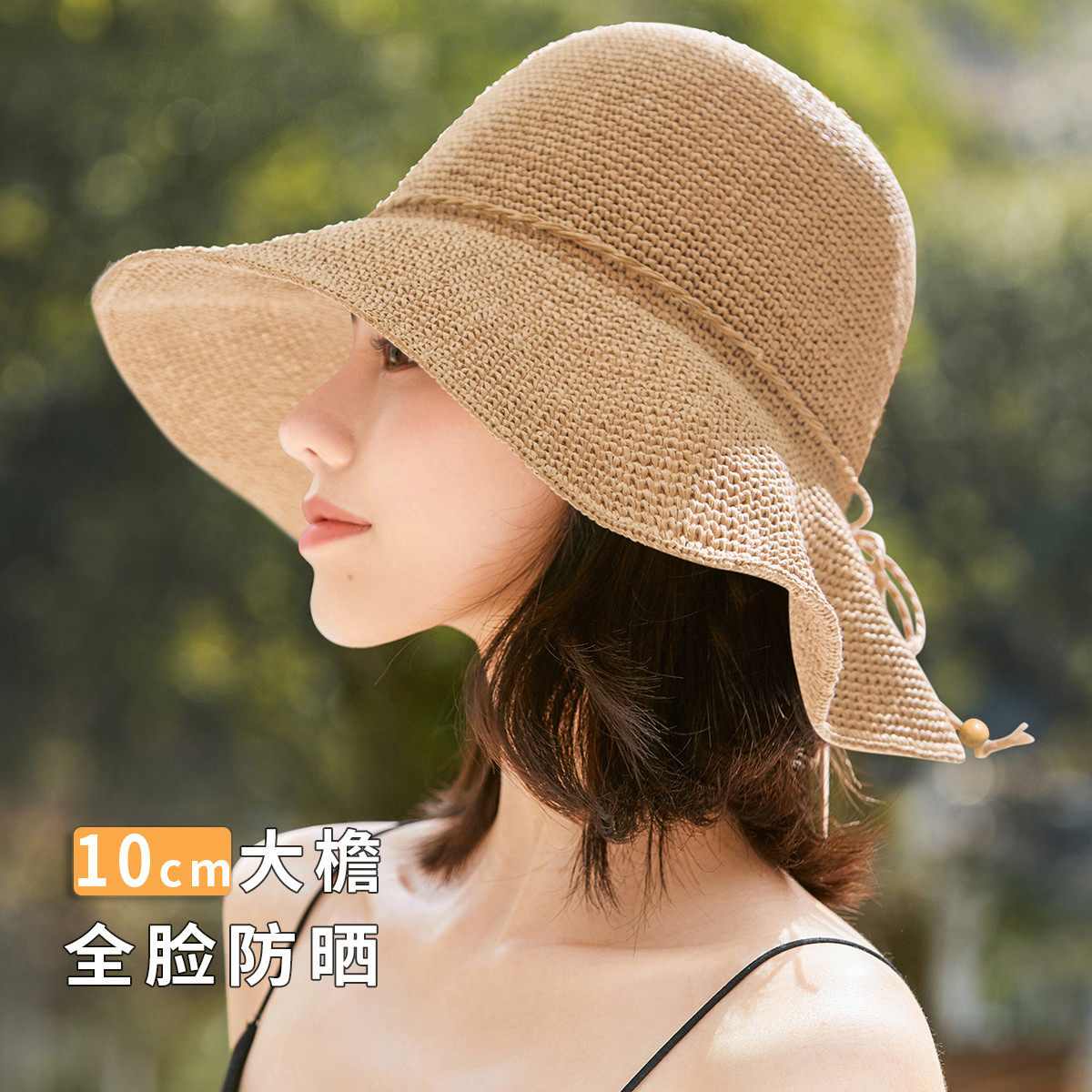 草帽加大檐防晒可折叠时尚透气图片