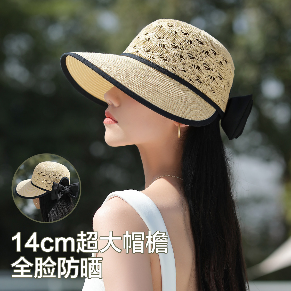 太阳帽加大檐遮脸透气时尚百搭图片