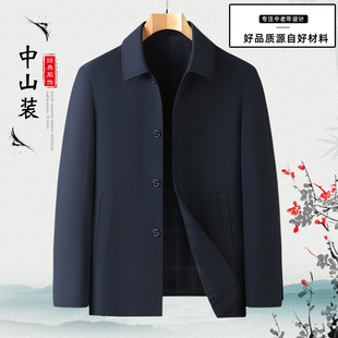啄木鸟春秋薄款商务行政夹克外套中老年爸爸秋款领导干部老人衣服