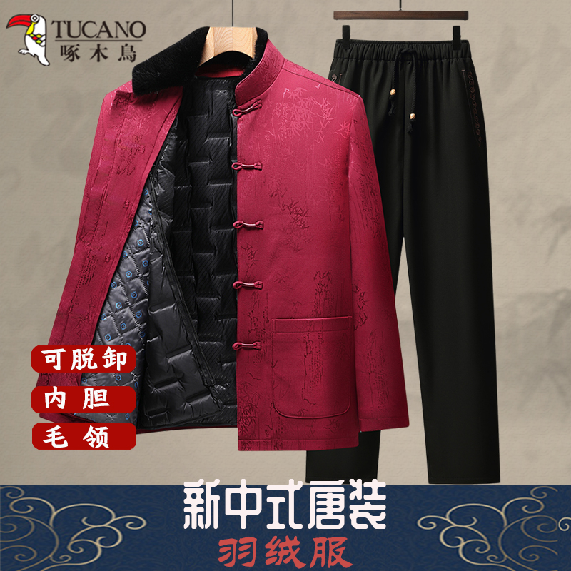 秋冬可脱卸内胆情侣羽绒服唐装