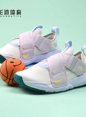 开学耐克NIKE儿童鞋男童女童魔术贴休闲轻便透气飞碟运动鞋CZ0186