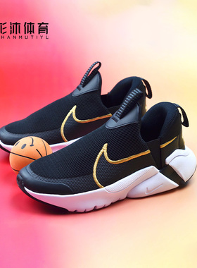 正品NIKE耐克FLEX 儿童一脚蹬运动网面轻便透气跑步鞋 DV9000-002