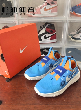 NIKE耐克正品儿童男童女童易穿脱轻便回弹休闲舒适运动童鞋DX2516