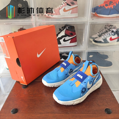 耐克儿童男童女童运动鞋