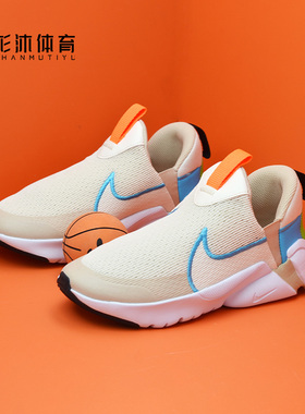 正品NIKE耐克FLEX儿童一脚蹬运动 网面休闲跑鞋轻便透气鞋 FN8908