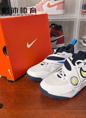 专柜正品Nike/耐克男童女童舒适轻便耐磨魔术贴篮球鞋 DV8994-105
