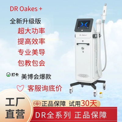 新款Dr1901辉煌G3000德国810女高音黑天鹅白天鹅一体机专用