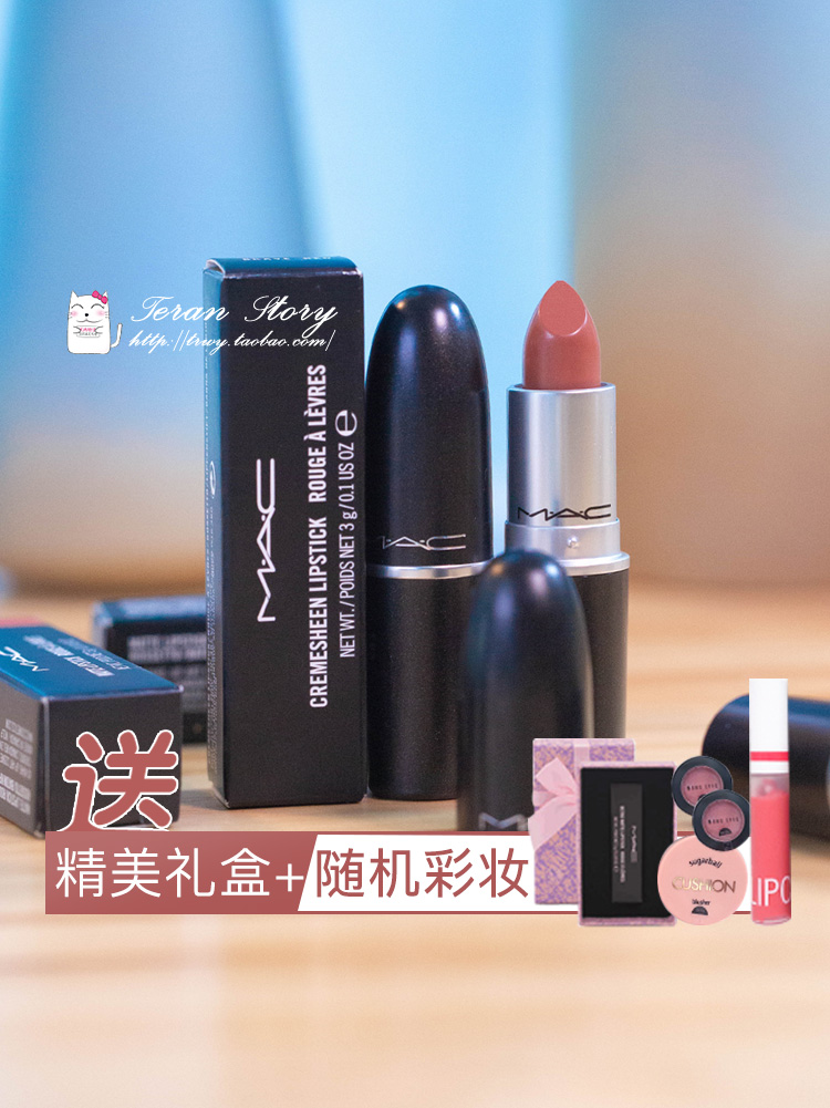 经典子弹头 MAC魅可口红正品新色whirl taupe砖红土橘色marrakesh