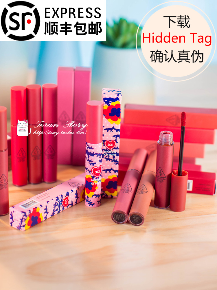 韩国3ce丝绒唇釉口红 哑光雾面持久 豆沙南瓜梅子色爱心唇彩taupe