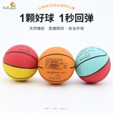 Эластичная баскетбольная резиновая игрушка, домашний питомец, избавление от скуки