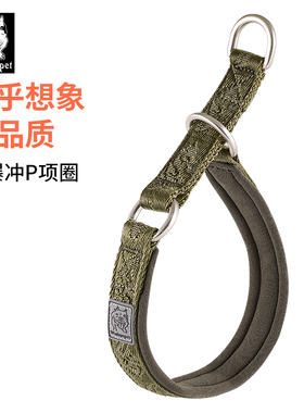 winhyepet狗狗项圈P链遛狗脖圈颈圈神器小中型大型犬金毛宠物用品