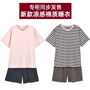 日式专柜凉感天竺棉短袖短裤夏装家居服睡衣女男圆领情侣全棉套装