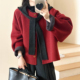 2025冬款 糖安妮 本命年新年红 羊毛手工双面尼短外套女保暖围巾