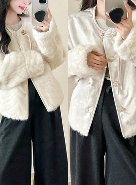 糖安妮【奶油珍珠】国风新中式仿水貂毛皮草一体外套两面穿女宽松