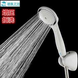 银龙手持增压淋浴头喷头热水器花洒淋雨套装卫浴可拆洗花晒淋蓬头