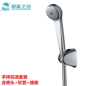 银龙可拆洗淋浴花洒喷头淋雨家用热水器手提沐浴莲蓬花晒201套装