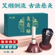 纯艾条艾柱艾草随身灸器具罐官方旗舰 妙艾堂艾艾炙50粒艾灸贴正品