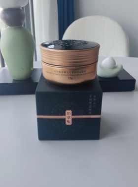 佰草集金御五行紧颜眼霜15g紧致抗皱淡纹修护［带塑封 刮码发货］