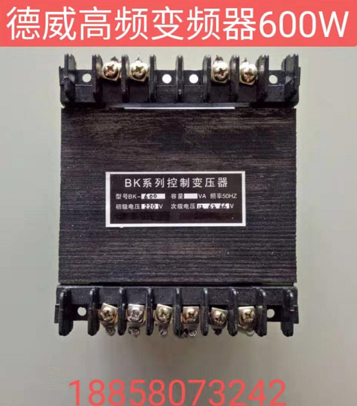 线切割配件   宁波 德威高频600w  恒威 高频变压器600w