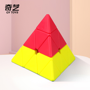 益智玩具 奇艺火山魔方三色金字塔火焰山异形幼儿园入门磨方正品