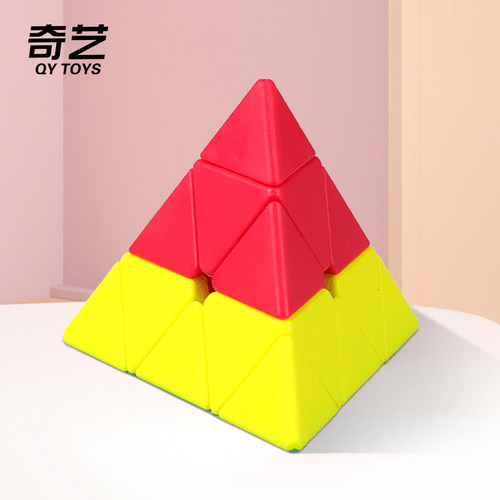 奇艺火山魔方三色幼儿园益智玩具