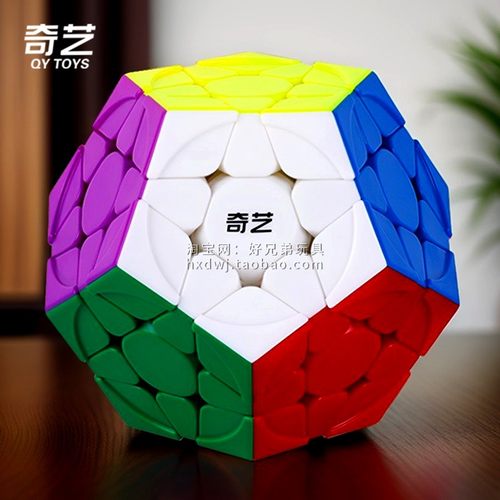 奇艺五魔方12面体高颜值益智玩具