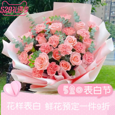 玫瑰花19朵表白全国同城老婆女神