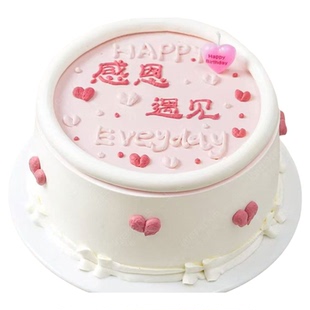 生日蛋糕四川遂宁市船山安居区射洪蓬溪大英同城配送