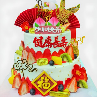 祝寿生日蛋糕宁夏银川市兴庆金凤西夏灵武吴忠固原中卫店同城配送