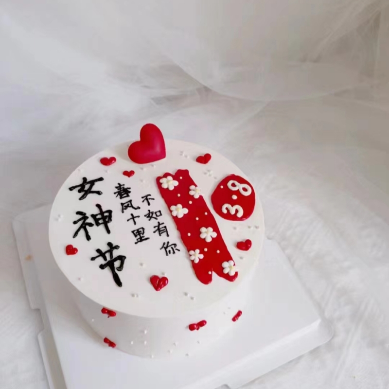 创意生日蛋糕乌兰浩特二连浩特锡林郭勒阿拉善左旗店同城配送女士