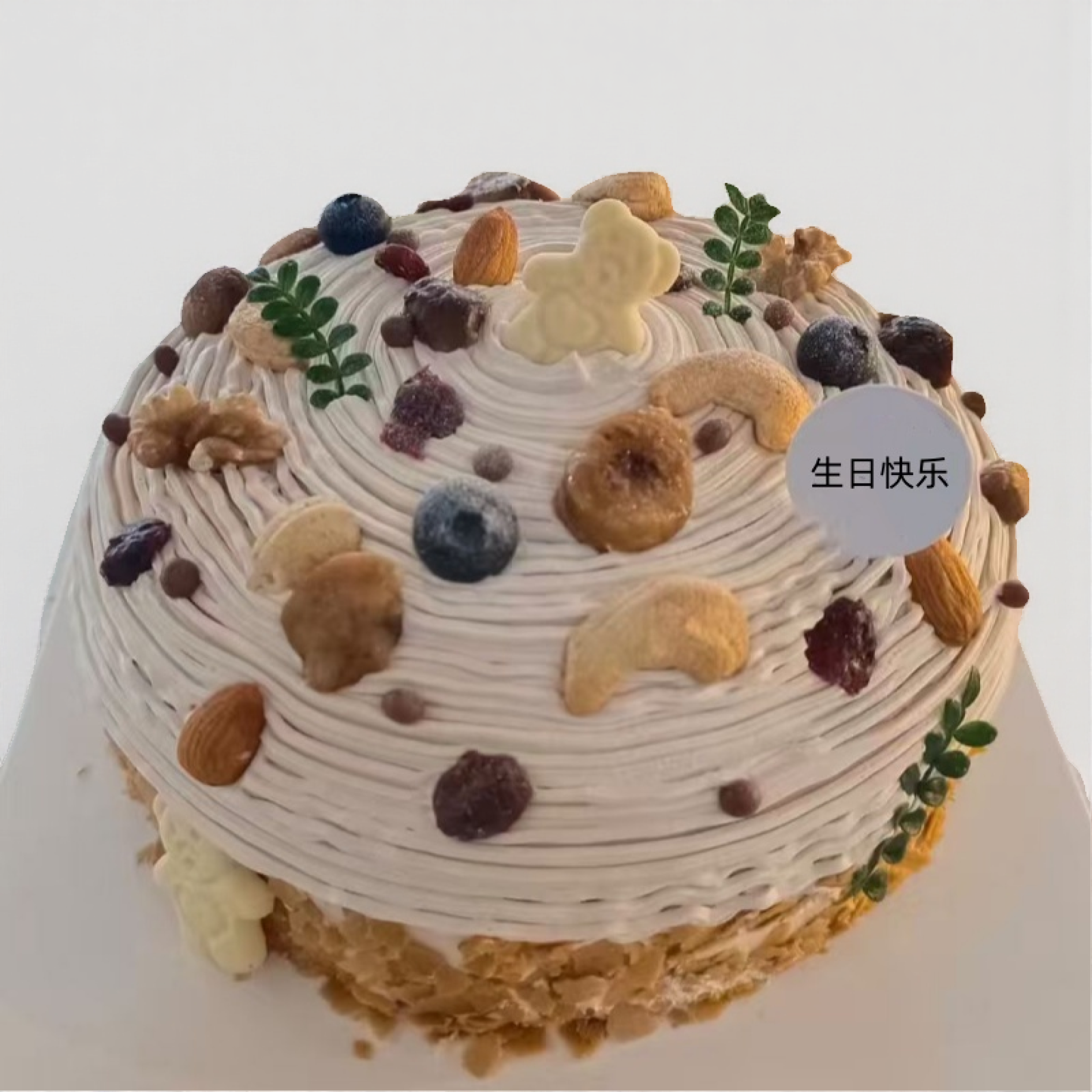 创意生日蛋糕湖南常德张家界市益阳郴州永州怀化同城配送朋友家人,零食/坚果/特产,生日/节日蛋糕,淘宝优惠券,粉丝福利购,淘宝优惠卷