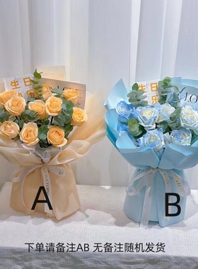 女友生日11朵玫瑰鲜花束亳州市谯城高新涡阳蒙城利辛同城配送女神