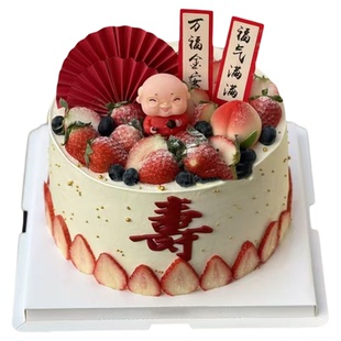 春节长辈祝寿生日蛋糕陕西宝鸡市渭滨金台陈仓凤翔眉陇凤同城配送