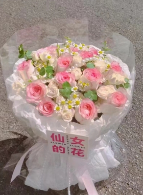 闺蜜生日19朵粉玫瑰鲜花娄底市娄星冷水江涟源双峰县新化同城配送