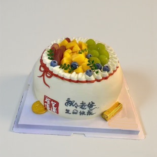 老爸创意生日蛋糕山东淄博淄川张店博山临淄周村同城配送父亲妈妈