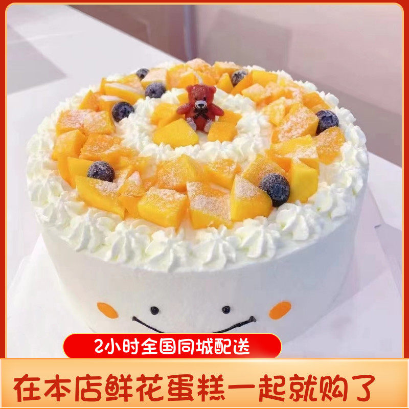 情侣爱人生日蛋糕新疆克拉玛依市独山子白碱滩乌尔禾同城配送老公