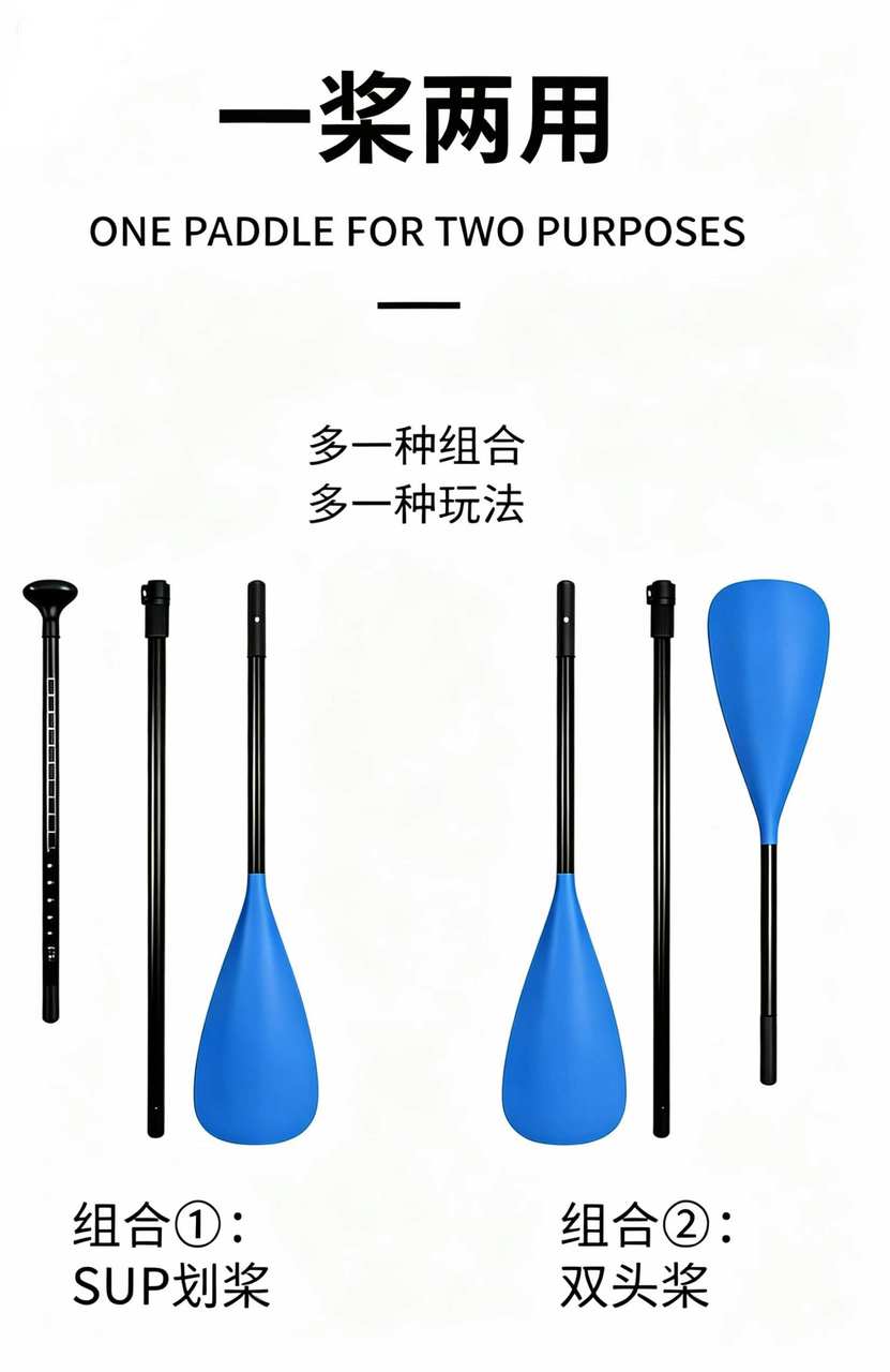 充气桨板三节四节可拆型铝杆单双头桨橡皮艇钓鱼船用划浆船桨图片